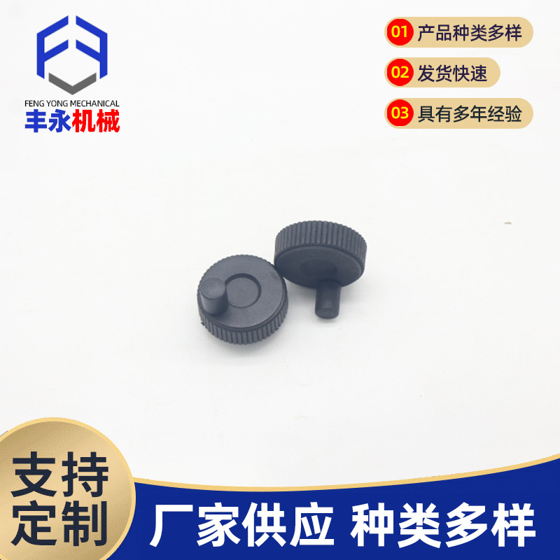 m10*50带柄微调手轮 影像测量仪用网纹手轮 机床微动调节手轮