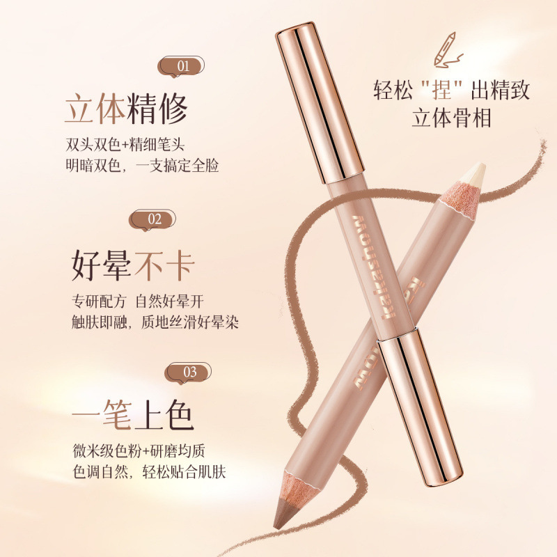 kakashow立体双头光影笔 丝滑显色高光提亮阴影修容多用女修容笔|undefined