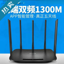 65˫Ƶ����ǧ��·����wifi���ö���5g��ǽ�����������߶�˫Ƶ