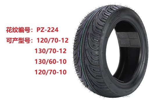 大量批发130/60-10振地虎酷车轮胎120/70-12电摩真空胎异型号