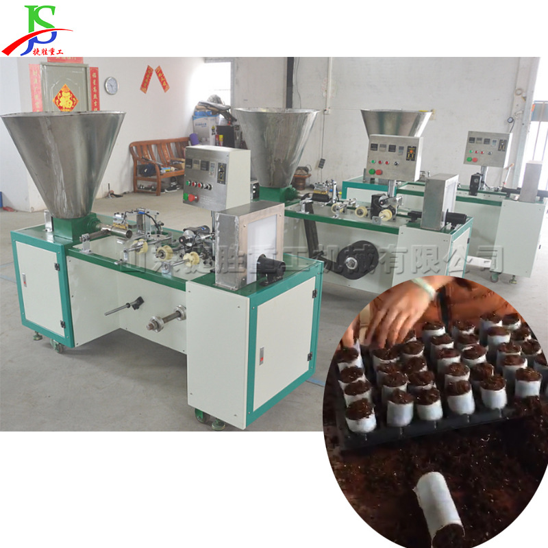 máquina de formación de bloques de nutrientes de tela no tejida máquina de prensado de bloques de plántulas totalmente automática máquina de fabricación de bolsas de red horizontales ligeras de escritorio