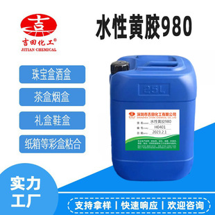 ˮ���S�z980�����z����z��Ĥ�Ϲ����zˮ�YƷ������ճ��