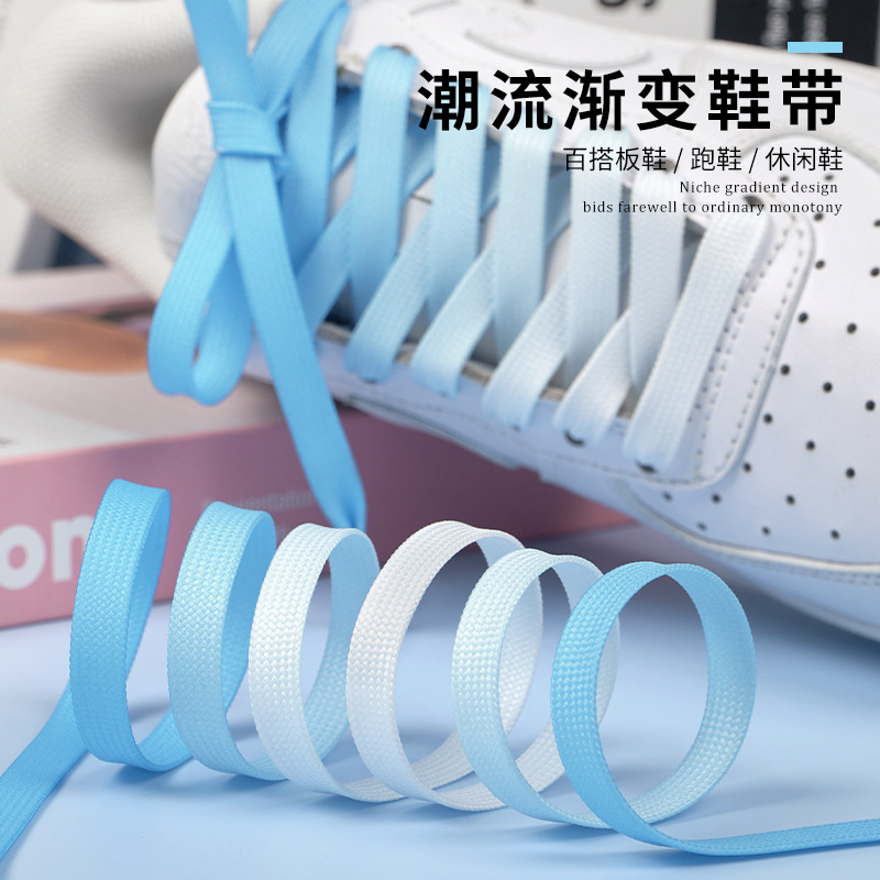 (Wholesale), shoelaces, white sneakers for leisure, 8mm, gradient