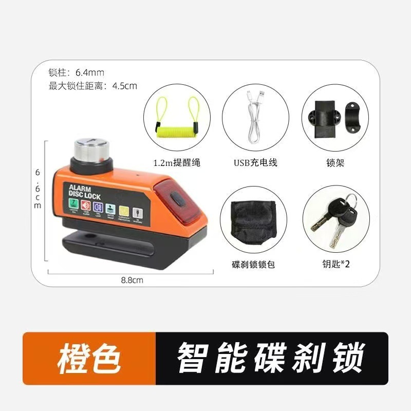 Cerradura de disco de freno para motocicleta, cerradura de alarma antirrobo para bicicleta eléctrica, cerradura de disco de freno con lámpara trasera patentada