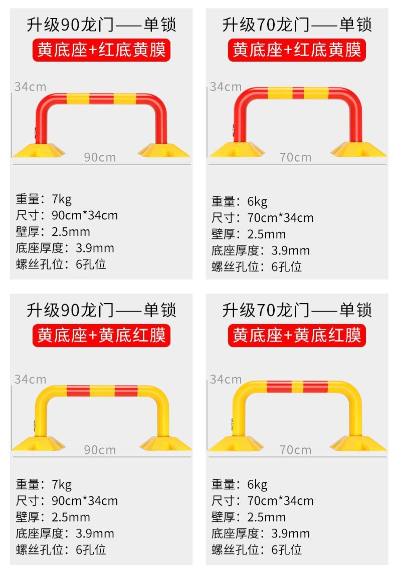Thickened gantry parking space ground lock parking pile parking lock car garage anti-occupation anti-collision anti-pressure pile
