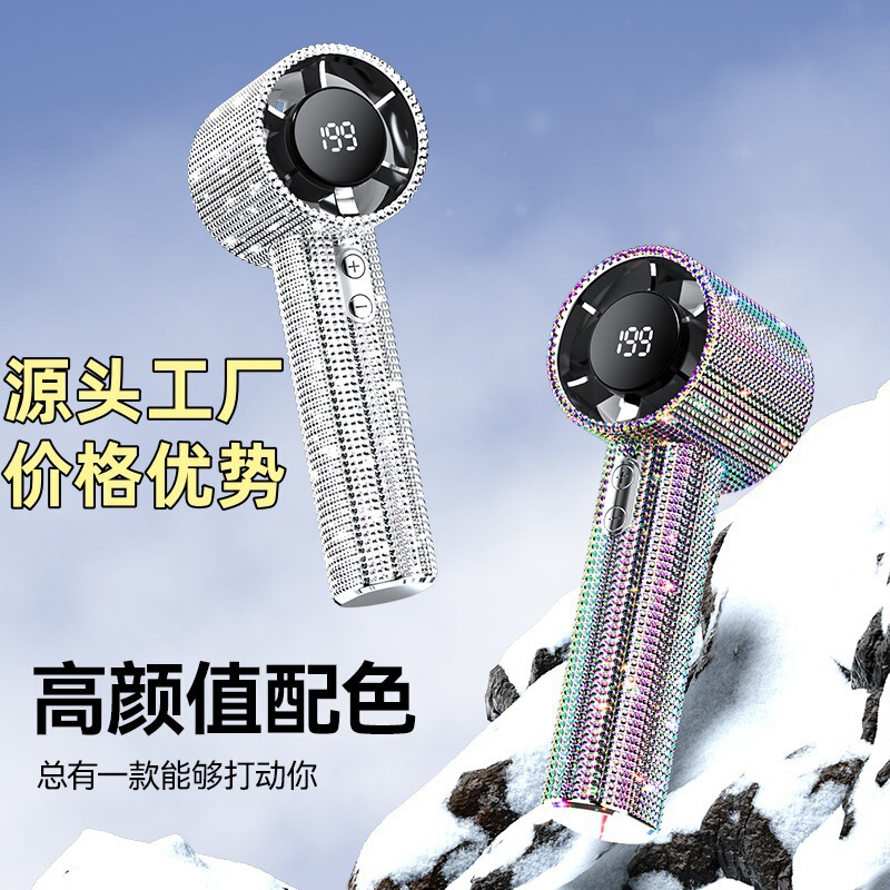 2026 New Cross-Border Model Diamond Handheld Fan S5 with Digital Display, Fully Diamond-Encrusted Outdoor Turbo Violent High-Speed Mini Fan 2026 New Cross-Border Model Diamond Handheld Fan S5 with Digital Display, Fully Diamond-Encrusted Outdoor Turbo Violent High-Speed Mini Fan