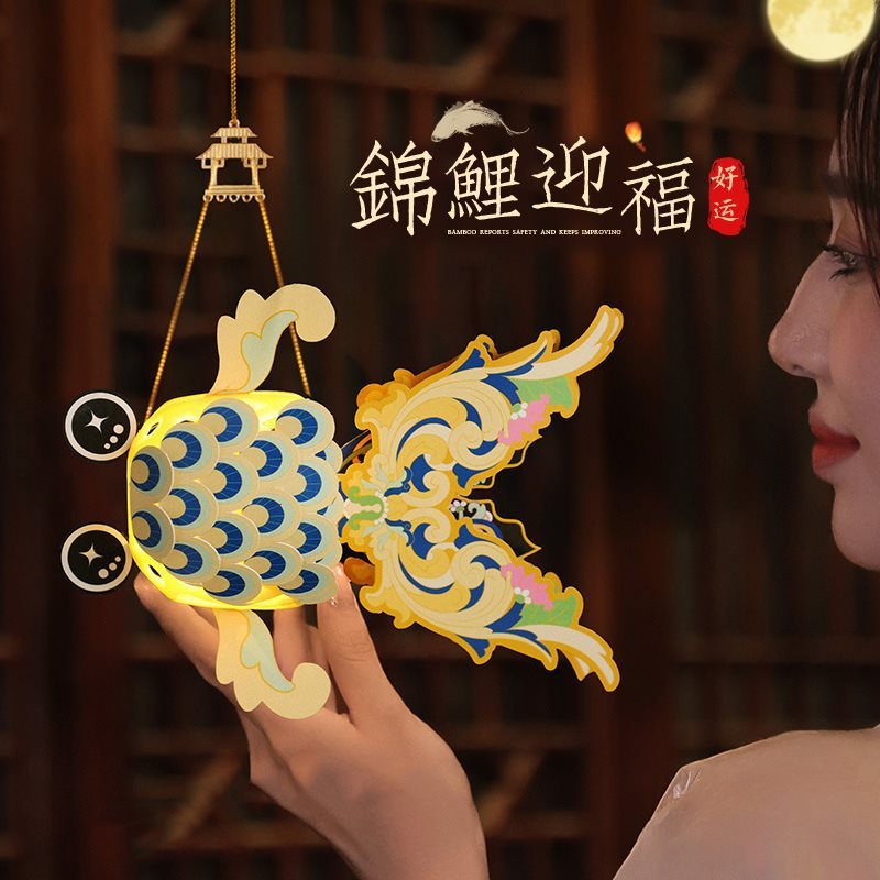 国潮锦鲤中秋节灯笼材料包古风发光手提宫灯创意非遗花灯批发|undefined