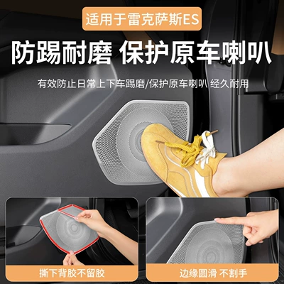 Other Automotive Interior Supplies | cover, stainless steel audio panel