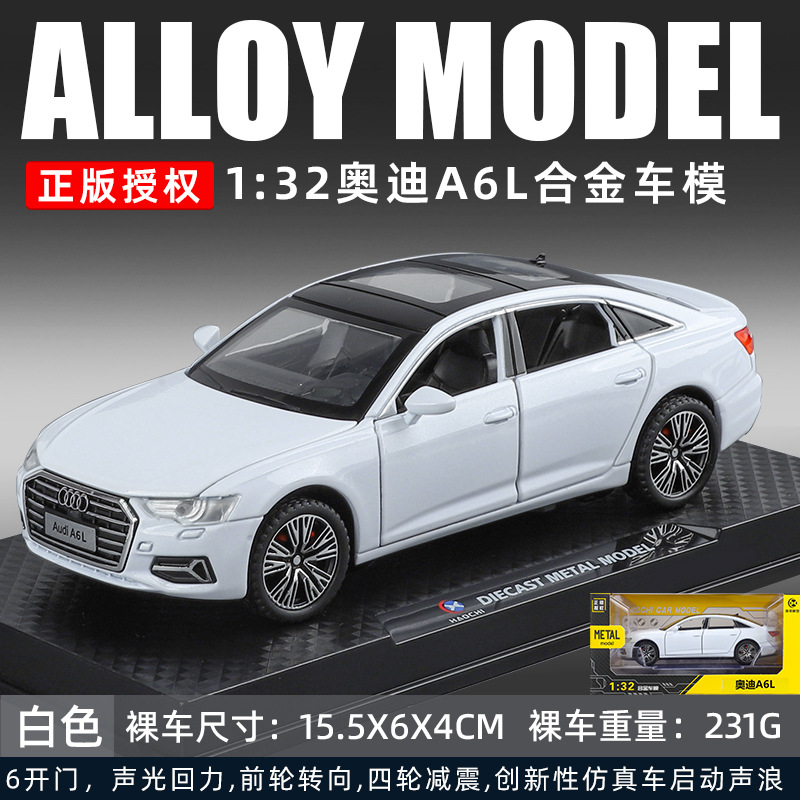 (Caja) 1:32 Lanbo lp780 coche deportivo aleación modelo de coche sonido y luz niños juguetes deportivos coche Chenghai al por mayor