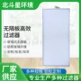 高效定制纤维无隔板过滤器