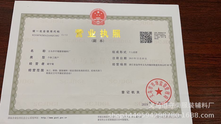 QQ图片20210414173251