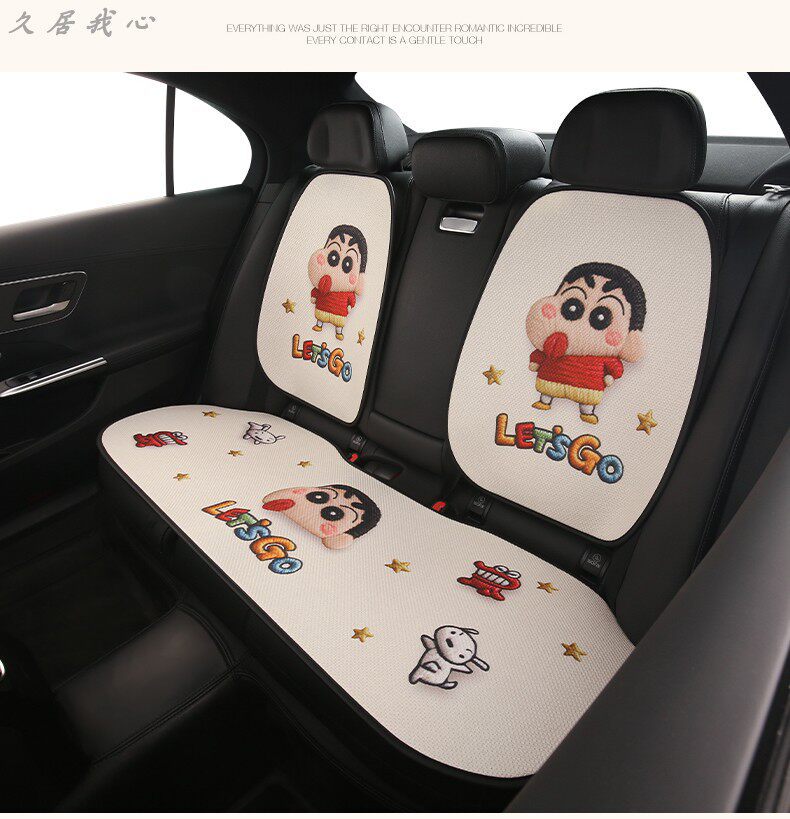 Car seat cushion, suitable for all seasons, summer trendy seat cushion, cute and breathable, new model seat cover, high-end feel, single seat cover
