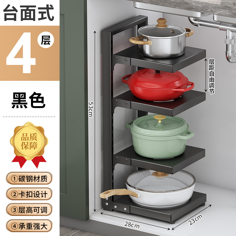 台所の鍋棚の水中の槽の家庭用の箱の中で階層的に鍋棚の戸棚を置いて多層の物置棚の鍋の収納棚を調節します。|undefined
