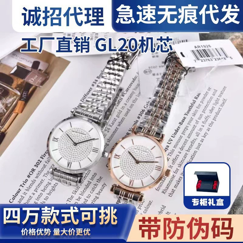 Waterproof mechanical swiss watch for men and women, direct factory sales, (Cross-border trading), fully automatic