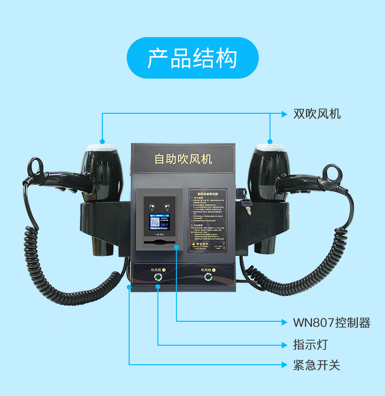 WN807-CF吹风-详情_05
