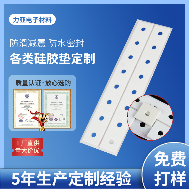 玻璃防撞透明胶垫 亚克力展示架减震防滑方形自粘高透明硅胶脚垫