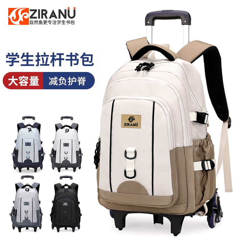 Nueva mochila de tirón para estudiantes de primaria 3 - 6 grados mochila de estudiantes de secundaria mochila de escaleras