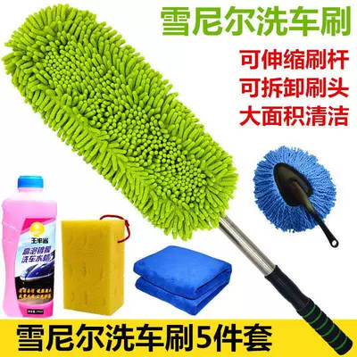 Car cleaning tools — Car wash mop does not hurt - green-chenille-car-wash-brush-set-of-5