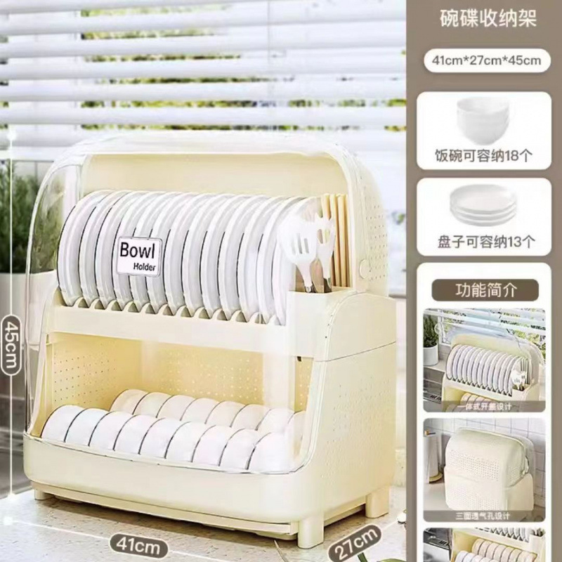家用沥水碗架厨房碗筷收纳架收纳盒封闭防虫防尘厨房置物架用品|undefined
