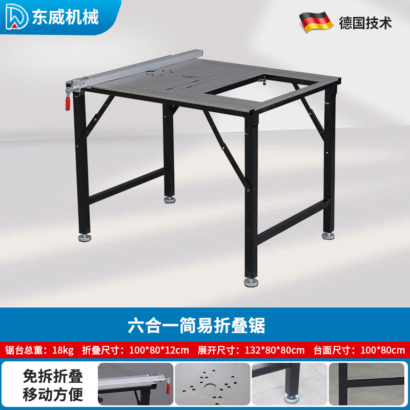 톱이 없는 6-in-1 간단한 테이블 톱