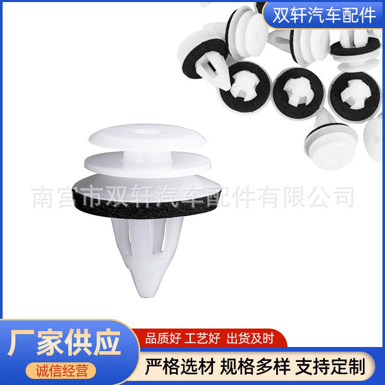Suitable for Bmw 35 Series Car Door Panel Guard Buckle Wheel Eyebrow Buckle Lining Trim Plate Clip 51418224768 Suitable for Bmw 35 Series Car Door Panel Guard Buckle Wheel Eyebrow Buckle Lining Trim Plate Clip 51418224768