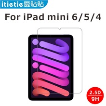 miPadmini6䓻ĤO4/5ƽ岣oĤ