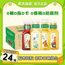 How to choose the right sugar-free oriental leaf tea: a flavor breakdown of the 335ml bottles