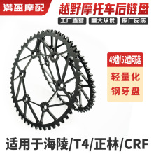 T4M7朱PCRF49X52X朱PĦ܇PmT4p