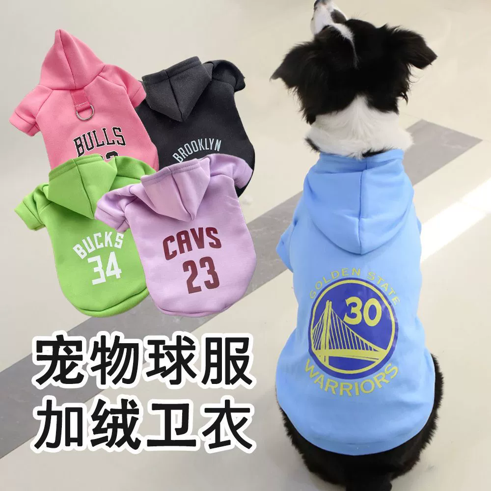 Осенняя и зимняя красивая одежда Молоко с флисом и капюшоном свитер кошачий щенок