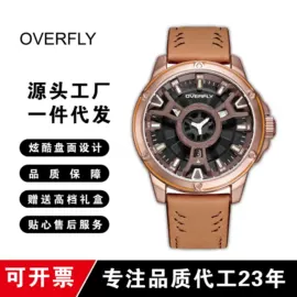 石英表;机械表;其他表