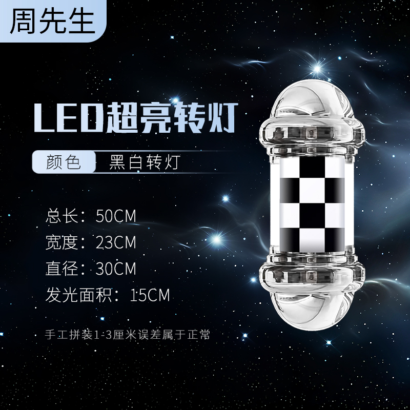 Sr. Zhou tipo colgante cilíndrico de pared de alta brillancia de peluquería LED salón de peluquería impermeable parche al aire libre colgante pared lámpara giratoria