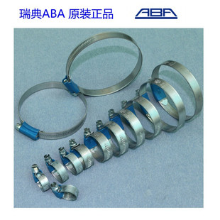 �F؛���ABA�{������S20̼�11-30mm�Wʽ�����͚�ˮ�ܹܵ��ܹ�
