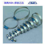 现货瑞典ABA蓝带卡箍S20锌铝碳钢抱箍11-30mm喉箍软管紧固连接