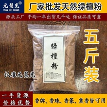 �S�����l����͢�G̴�۸�Ʒ�|ԭľ̴��Ѭ��ԭľ����ԭ�������׭��