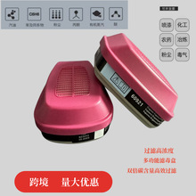 60921�˶��з��к�����ζ�˶��л���̿�з����������ר��