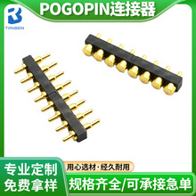 pogopin�B�������C���̽�PCB���ᘟo�U�~僽������ᘏ����