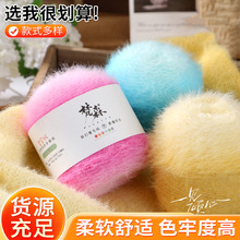 100����ɭѩ���L�q�u׃ë��diy�ֹ�����ë���F��������̺��ë��