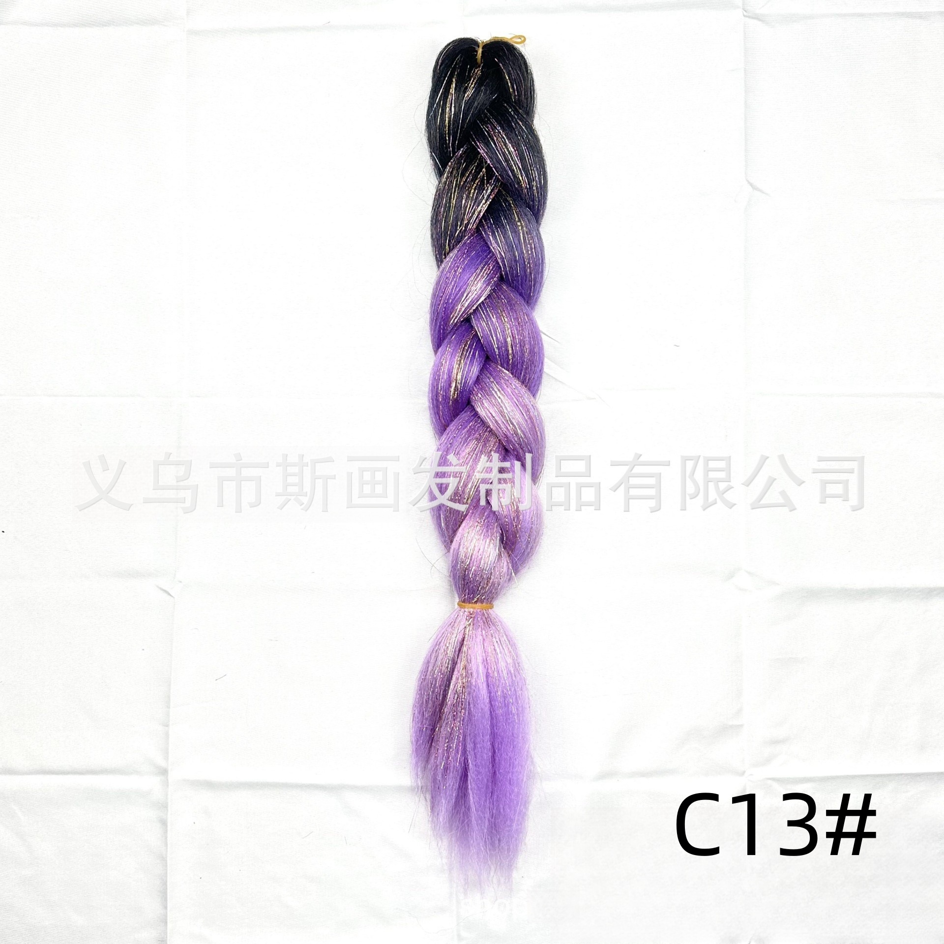 C13#