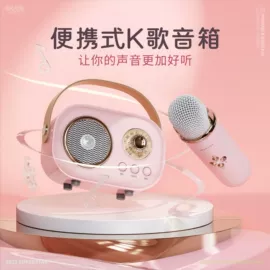 蓝牙音箱;USB风扇;加湿器