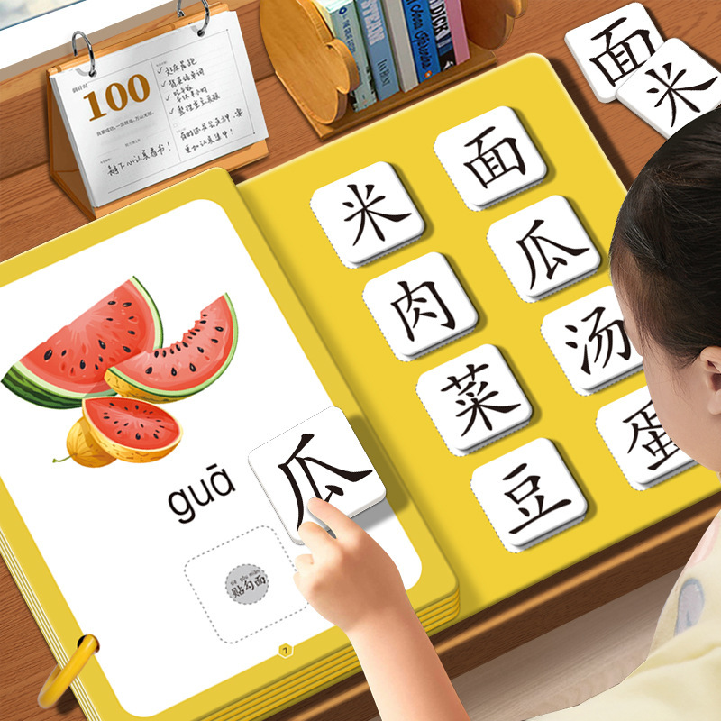 Libro Silencioso de Aprendizaje Temprano de Papel Completo para Jardín de Infantes