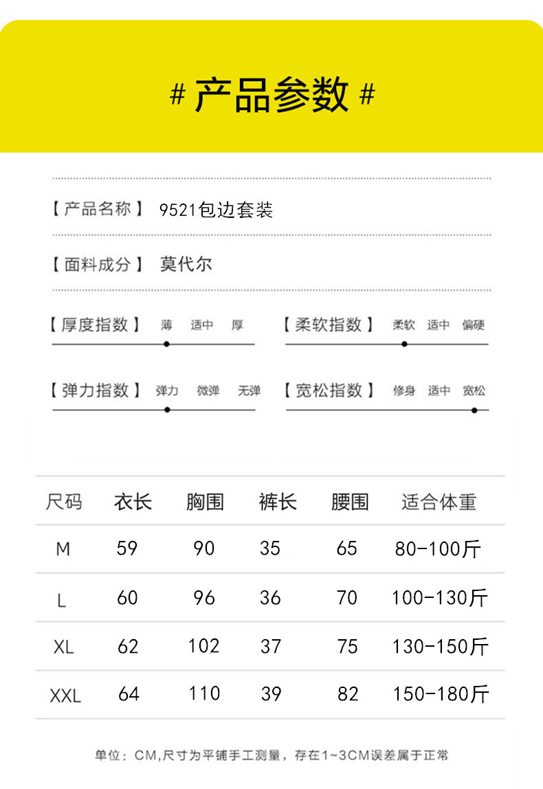 O1CN01qWZwfo1R5WaQ7X13o_!!2993