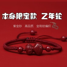 ���l�ͺ���2025����������ɰ�ִ�ƽ��ʮ����Ф������Ů�t�K���