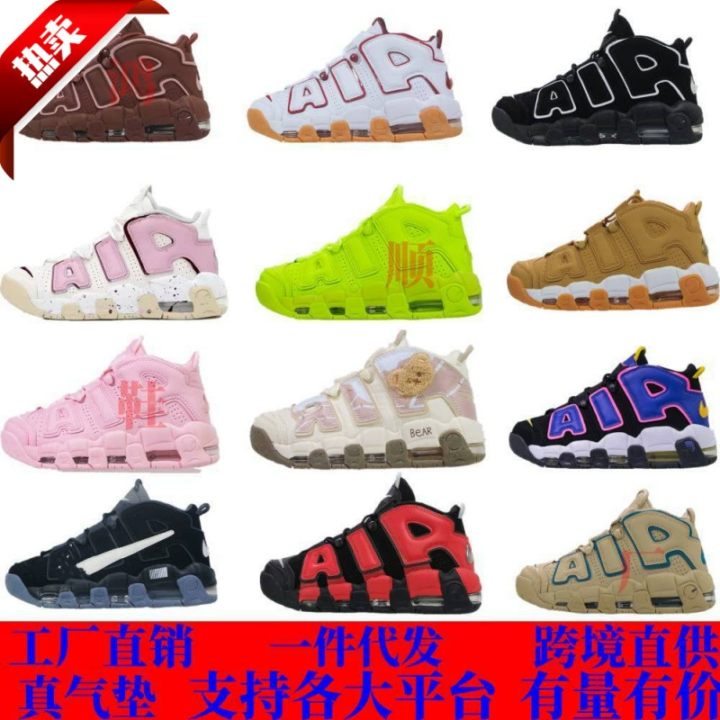 Putian обувь Papeng большой воздушный подушка белый мармелад красный флуоресцентный зеленый коричневый красный для мужчин и женщин