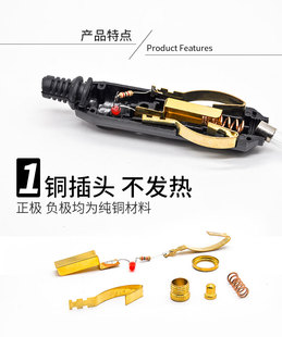Ll Car High-Power Pure Copper Cigarette Lighter Plug 12V24V Refrigerator Air Pump Universal Plug Male Conversion