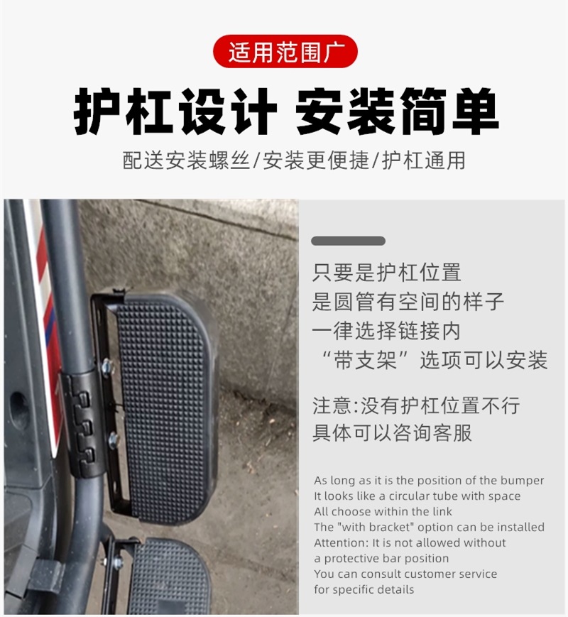 Protective Bumper Foot Pedal, Foldable Foot Pedal Bumper, Additional Folding Footrest, Thickened and Enlarged Bumper Foot Pedal
