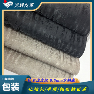 �S��ֱ�N��PU�ϻ�Ƥ���y�����ϼ����й�ˇƷ���Է�����b���