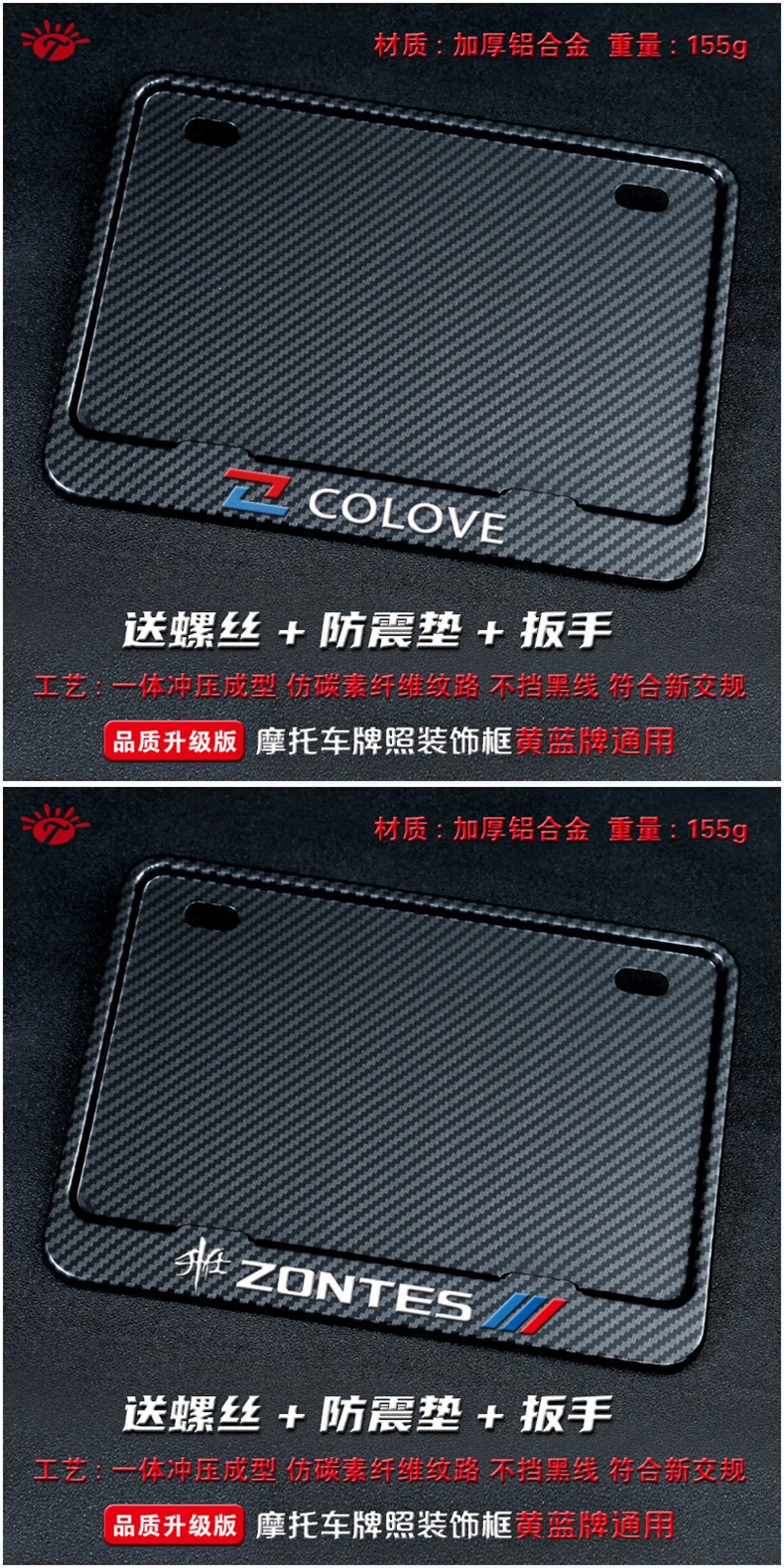 Motorcycle rear license plate frame, license plate holder, universal tail plate frame for scooters, carbon fiber pattern, new traffic regulations, thickened solid design