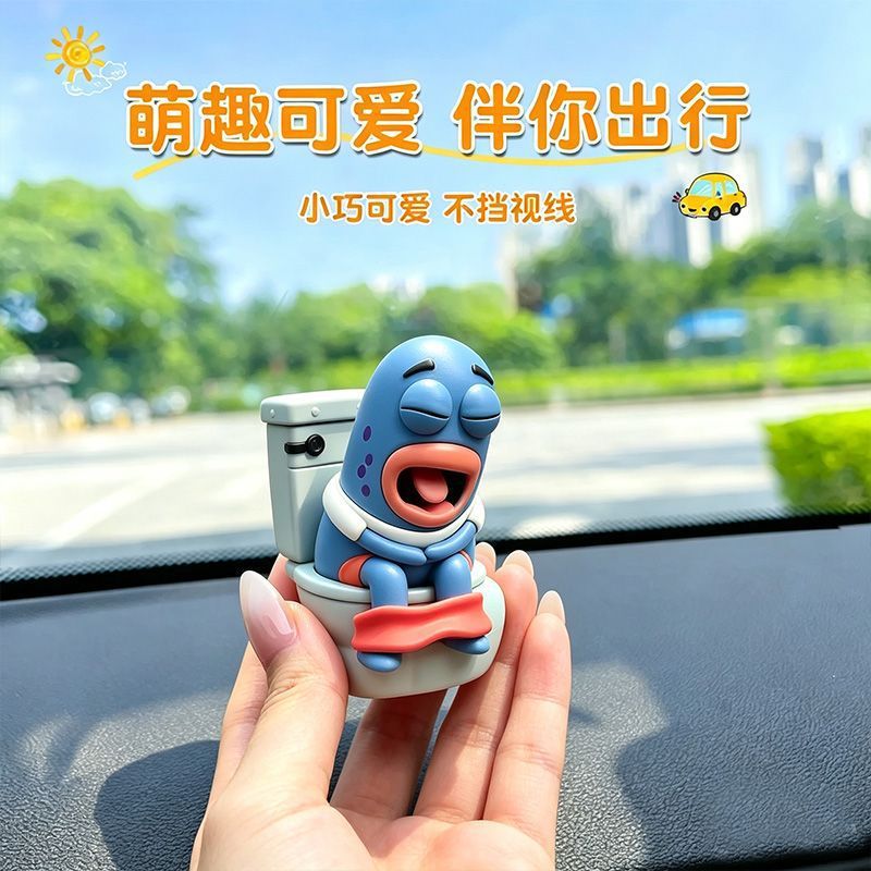Popular Bikini Bottom居民马桶鱼抽象酷鱼路人鱼玩偶桌面车载装饰品创意礼物