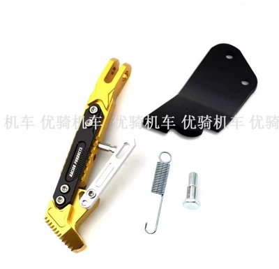 Suitable for Motorcycle Italjet 200 Side Stand, Modified and Upgraded Side Kickstand, Adjustable Small Side Stand Bracket (Motorcycle frame) - gold-adjustable-export-quality-enhanced-version