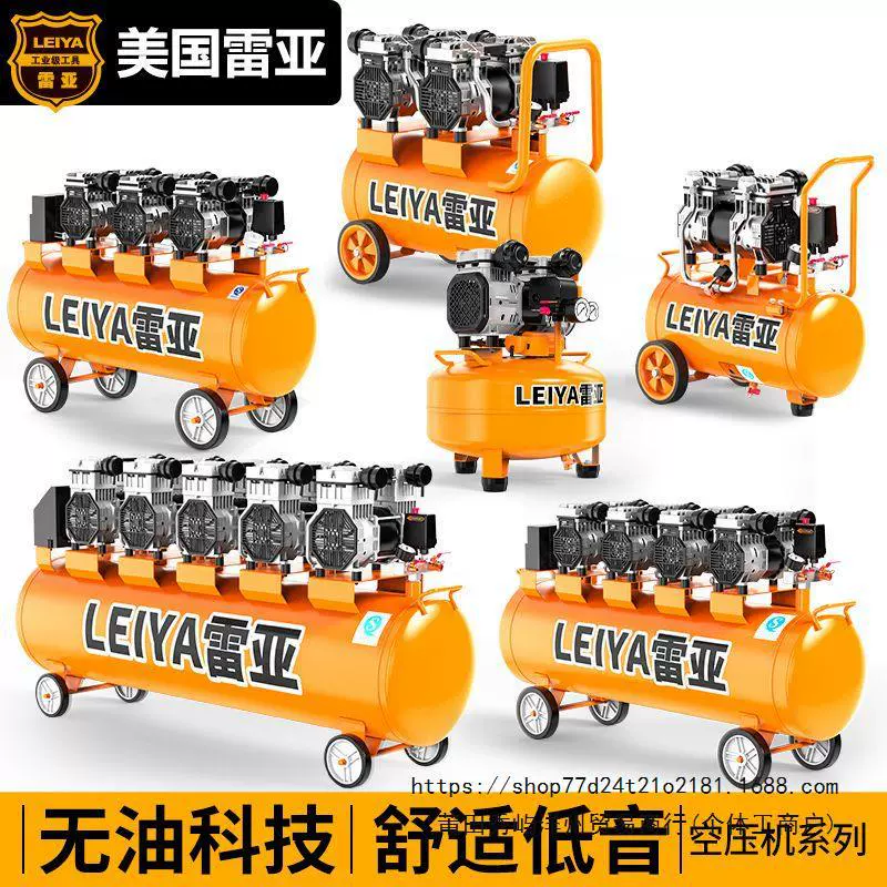 Американский воздушный насос Rea воздушный компрессор воздушный компрессор насос безмасляный бесшумный 220V деревообрабатывающий лакокрасочный насос